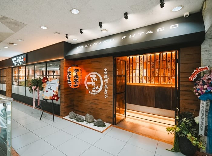 Restoran Yakiniku Futago Izakaya, di lantai 3 Wisma KEIAI, Jl. Jend. Sudirman Kav. 3, Jakarta Pusat. (Foto - Istimewa)